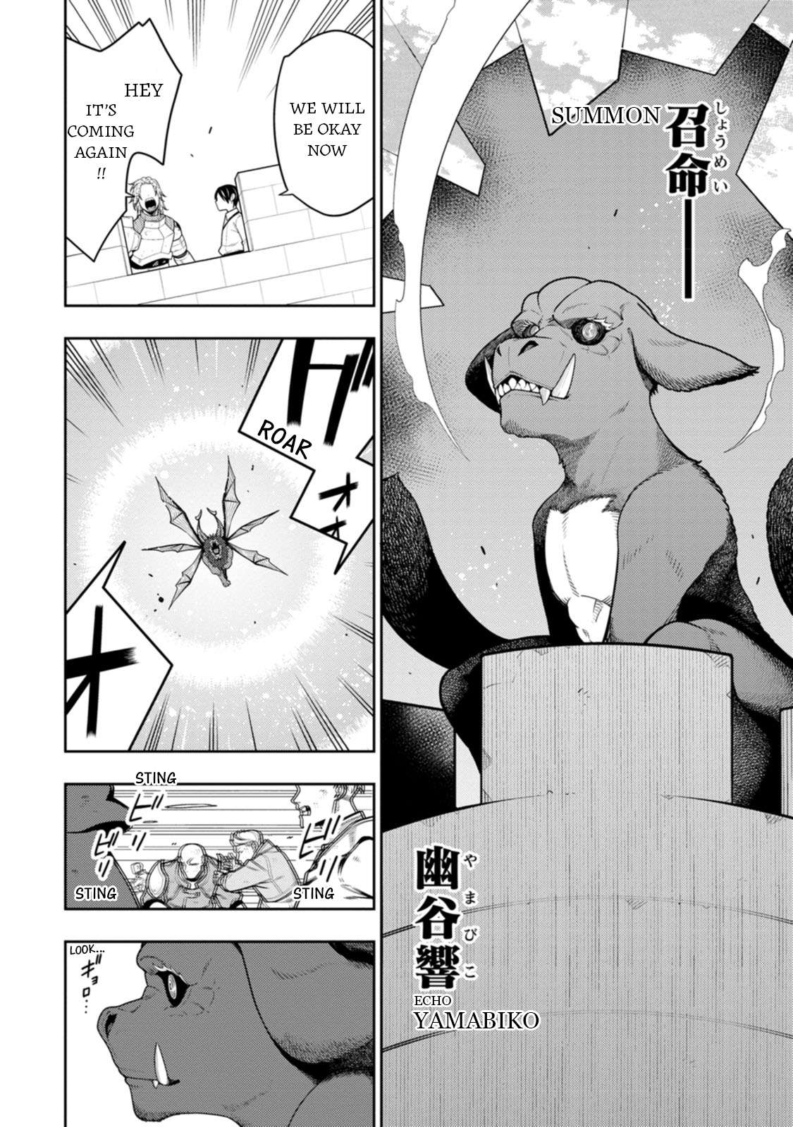 The Reincarnation of the Strongest Exorcist in Another World, Chapter 39 image 19